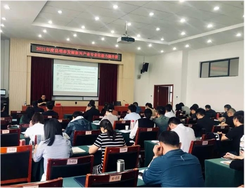 微信图片_20210930144443