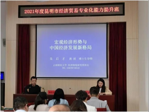 微信图片_20210930144637