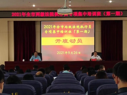 微信图片_20210930144819