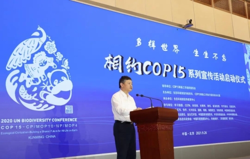 微信图片_20210930145210