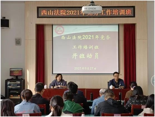 微信图片_20211020164808