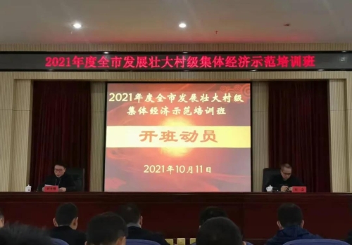 微信图片_20211020165349