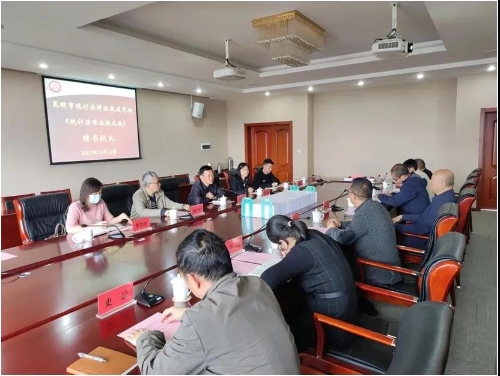 微信图片_20211020170938