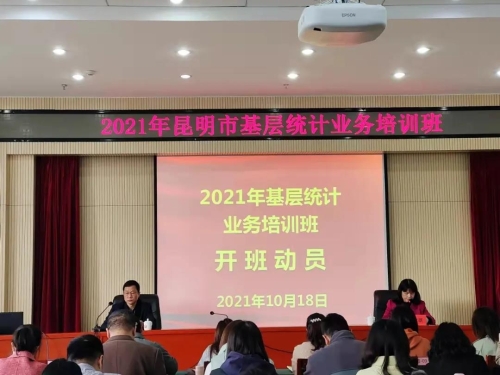 微信图片_20211025151224