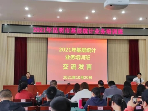 微信图片_20211025151350