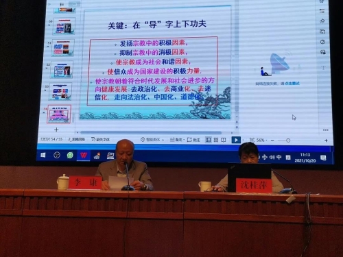 微信图片_20211025151700
