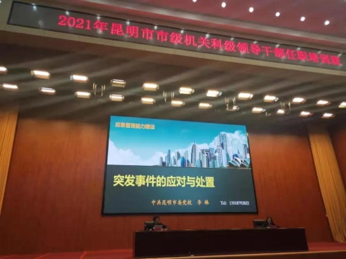 微信图片_20211029150008 微信图片_20211029150008