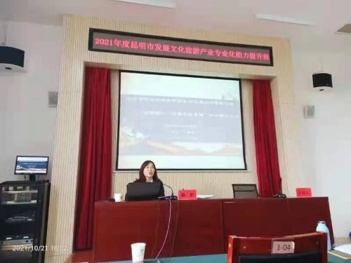 微信图片_20211029150237