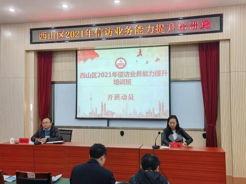 微信图片_20211029150617