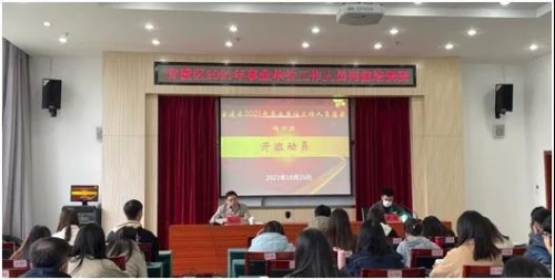 微信图片_20211029151033