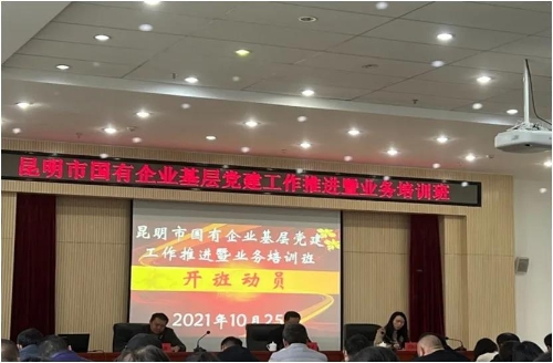 微信图片_20211101091427