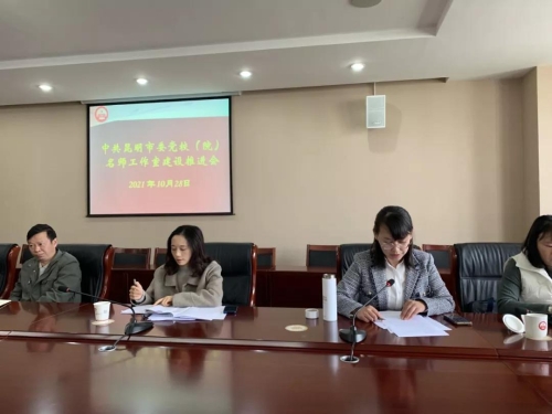 微信图片_20211105154522