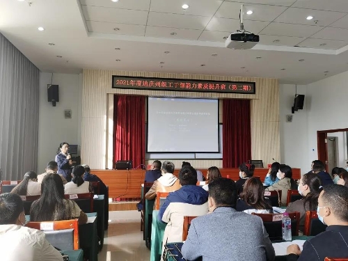微信图片_20211108161231
