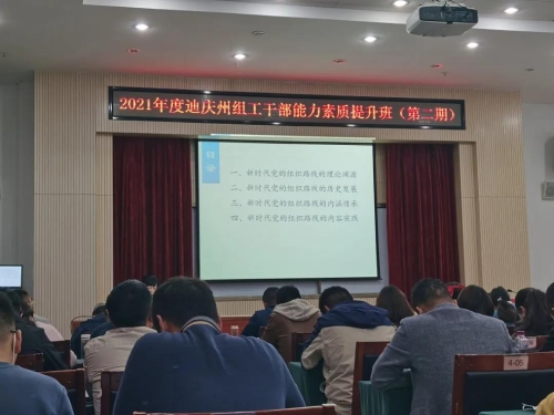 微信图片_20211108161404