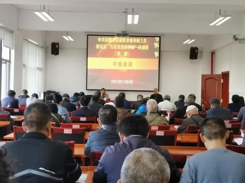 微信图片_20211108161710