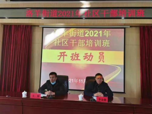 微信图片_20211118155025