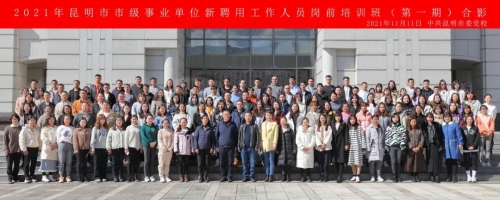 微信图片_20211118155720 微信图片_20211118155720