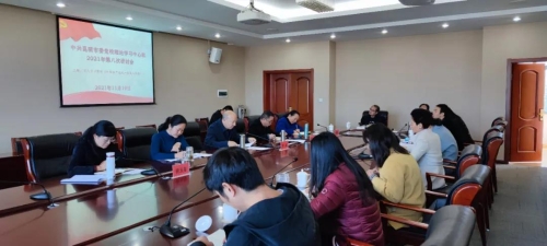 微信图片_20211122110448