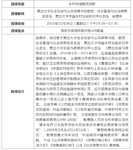 微信截图_20211123165233