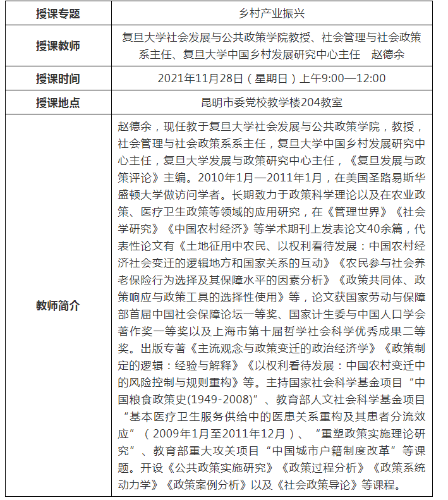 微信截图_20211123165335