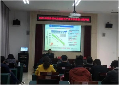 微信图片_20211123165442