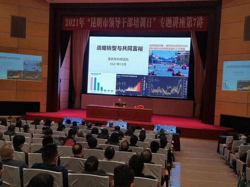 微信图片_20211208163953