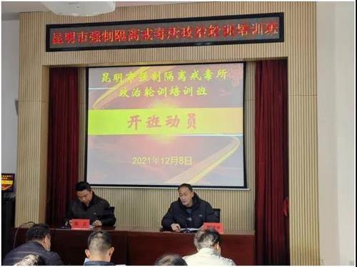 微信图片_20211210154130