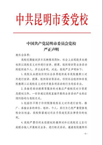 微信图片_20211215173840