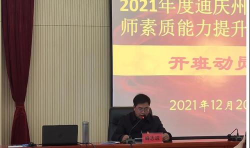 微信图片_20211222192436