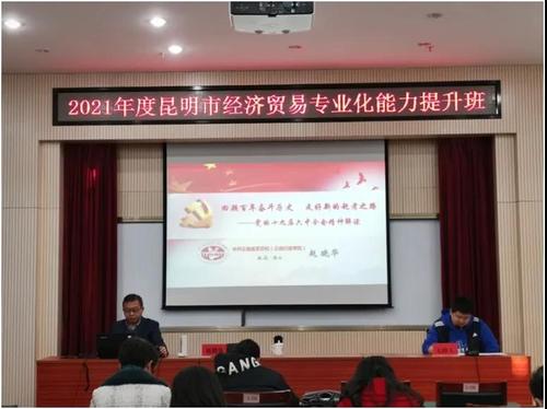 微信图片_20211230135040