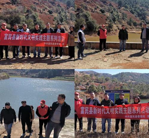 富民县委党校组织开展新时代文明实践巡河清河志愿服务活动11.docx