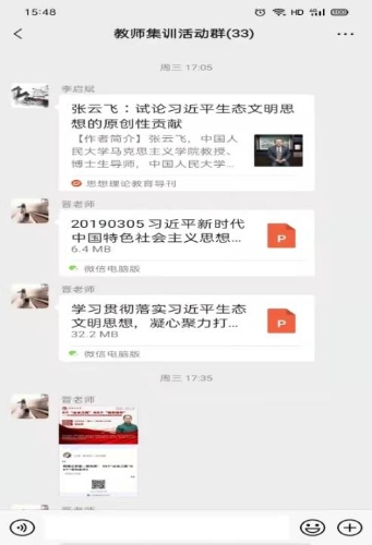 0415学校集训4 02