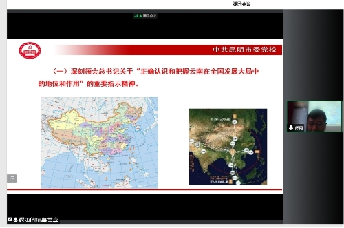 0428教务培训信息11