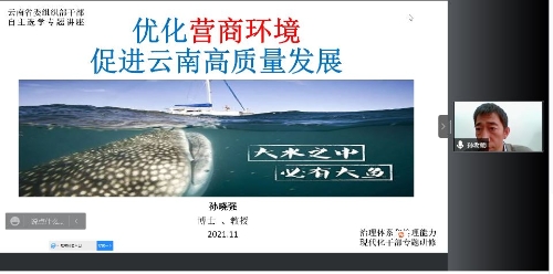 0428教务培训信息16