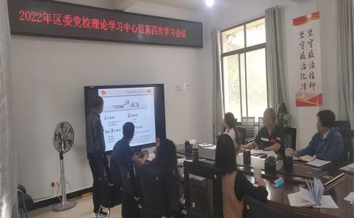 东川23 1