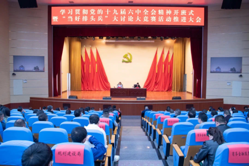 自贸区