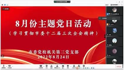 微信图片_20220830101133
