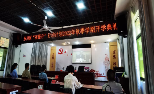 东川10111