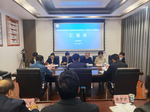 嵩明