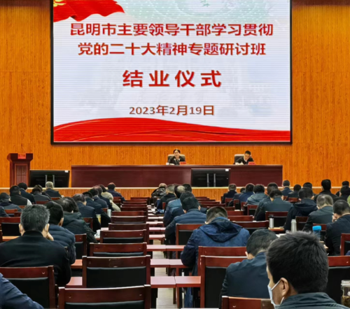 微信图片_20230227162014