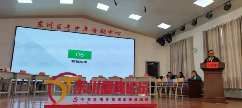 东川1