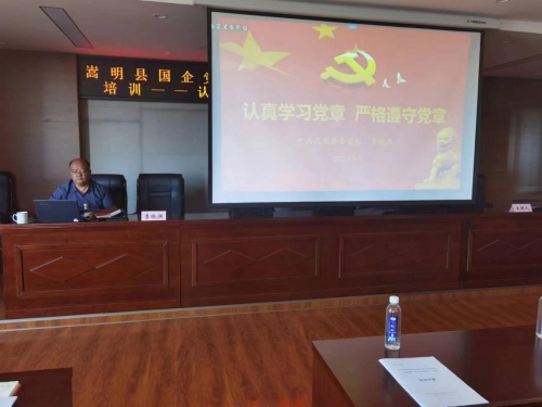 嵩明